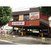 飲食店