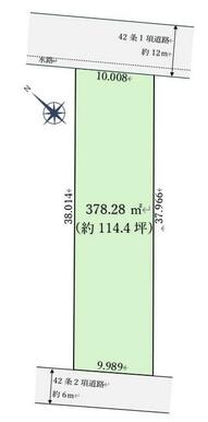 建築条件なし！敷地面積１１４坪以上！