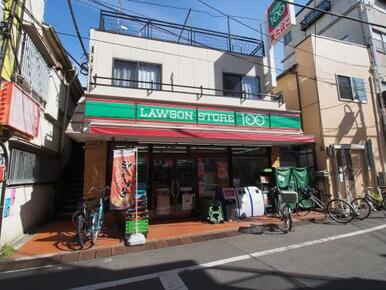 ローソンストア１００渋谷本町六丁目店