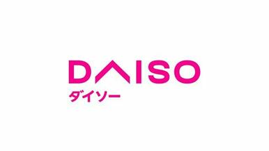 ザ・ダイソー DAISO 宇部恩田店