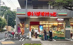 まいばすけっと三鷹新川店