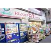 ショッピング施設