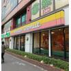 飲食店