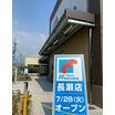 販売店