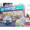 ショッピング施設