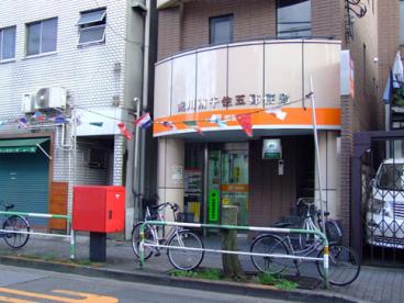 荒川南千住郵便局