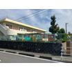 幼稚園、保育園
