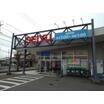 ショッピング施設