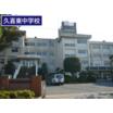 中学校