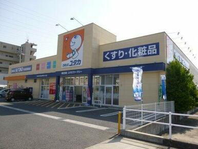 ドラッグユタカ笠松長池店