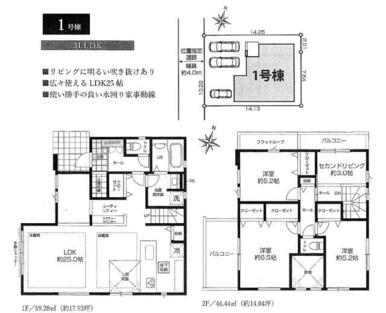 間取り図・区画図