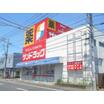 販売店