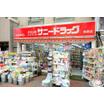 ショッピング施設
