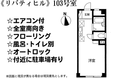 反転タイプです。