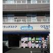 販売店