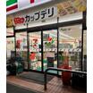 コンビニ