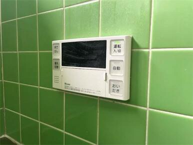 お風呂の操作パネルで、いつでも快適なバスタイムを。追いだき機能で、温かいお湯に浸かって一日の疲れを癒