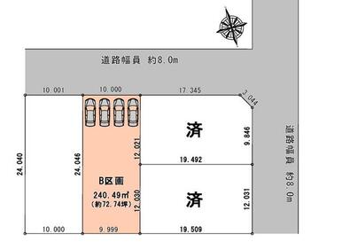 建築条件なし☆