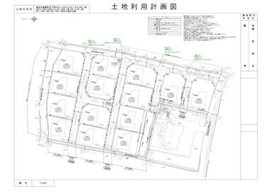 土地利用計画図【ビードガーデン御厩】