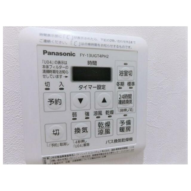 写真は２号室（１号室は反転タイプ）