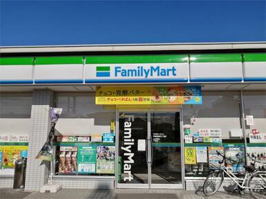 ファミリーマート　宇都宮西原三丁目店