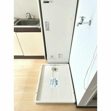 洗濯機置場