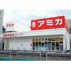販売店