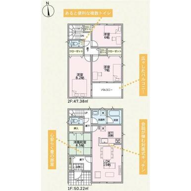 ２号棟　間取り図