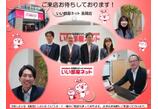 情報提供会社