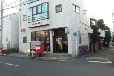 川越新宿郵便局