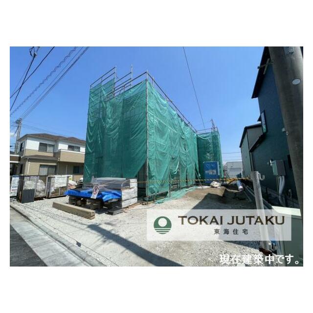 1号棟・現在建築中です！同メーカー完成物件見学できます。お気軽にお問い合わせください！