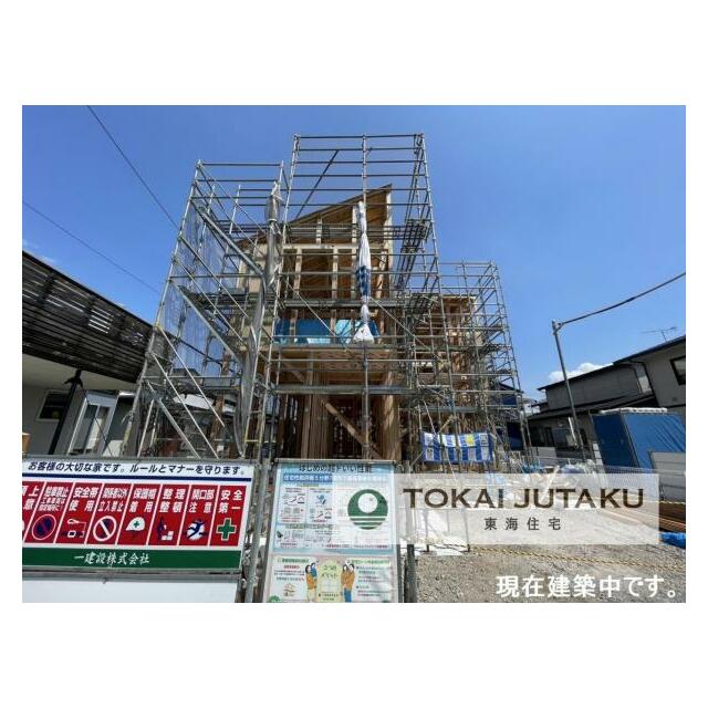 1号棟・現在建築中です！同メーカー完成物件見学できます。お気軽にお問い合わせください！