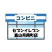 コンビニ