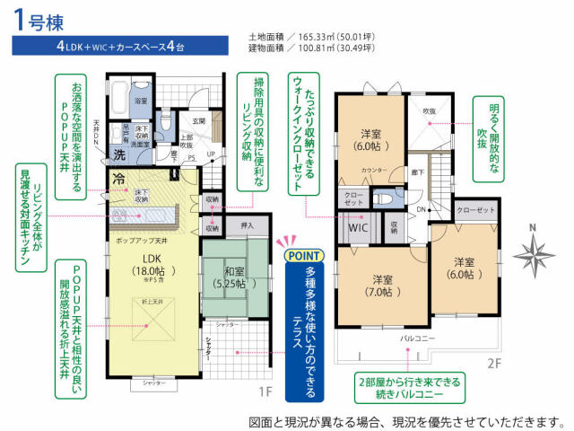 半田市 花園町６丁目 青山駅 2階建 4ldk 半田市の新築売戸建住宅の物件情報 一戸建て 新築 中古 名古屋で居抜き物件をお探しの方は明藤リンクへ 6041c381c3c8dd