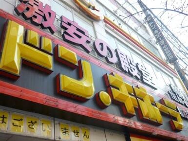 ドンキホーテ船橋南口店