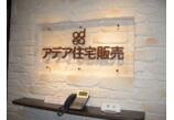 情報提供会社