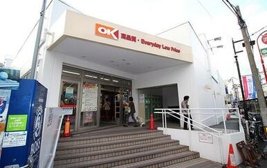 オーケー　妙蓮寺店