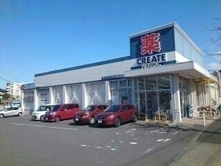 クリエイト