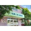 幼稚園、保育園