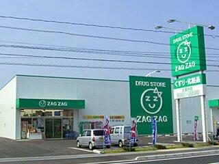 ザグザグ南蔵王店