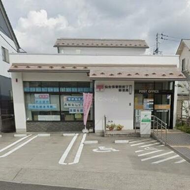 仙台保春院前丁郵便局