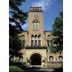 大学