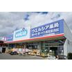 販売店