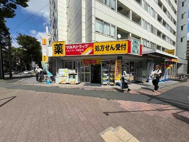 ツルハドラッグたまプラーザ駅前店
