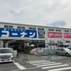 販売店
