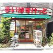 ショッピング施設