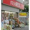 ショッピング施設