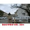 小学校