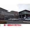 病院
