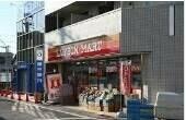 ローソンストア100名鉄喜多山駅前店